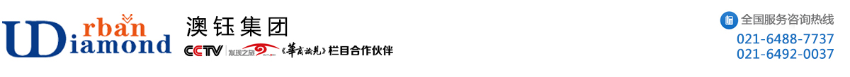 澳钰（上海）实业有限公司